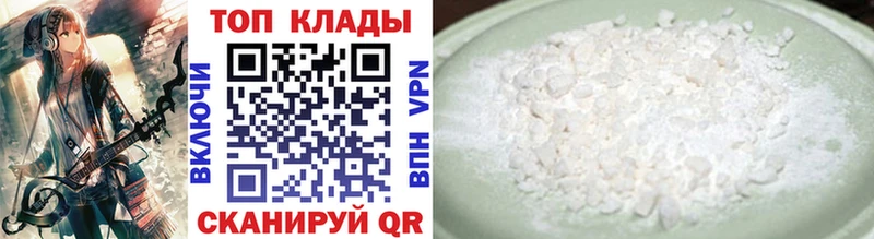 Продажа наркотиков Феодосия Марихуана  Кокаин  Гашиш  МЕФ 
