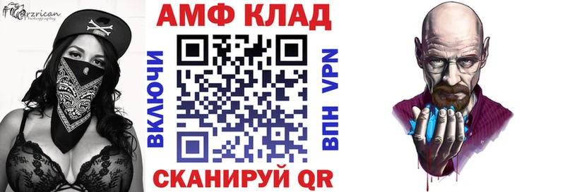наркота  Феодосия  Amphetamine VHQ 
