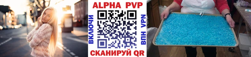 ОМГ ОМГ как войти  купить наркоту  Феодосия  Alfa_PVP СК КРИС 