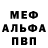 Метадон VHQ mangust_MK