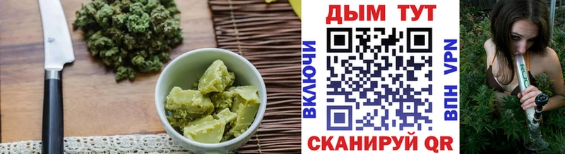 Еда ТГК конопля  Феодосия 