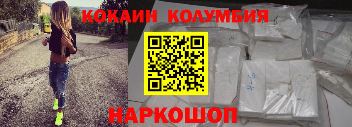 где найти наркотики  Cocaine Боливия  Cocaine Боливия  Вход с VPN  Феодосия 
