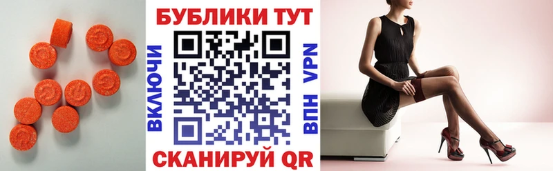 купить закладку  Феодосия  ЭКСТАЗИ louis Vuitton 