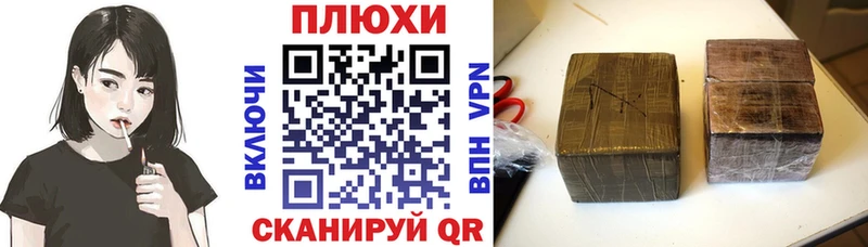 ГАШ гарик  Феодосия 