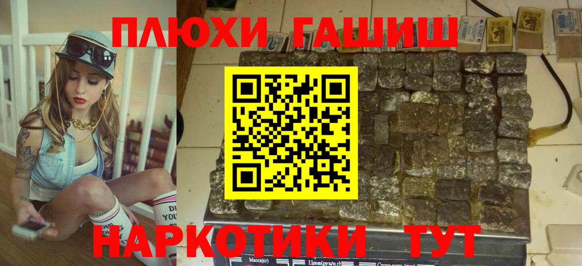 где найти наркотики  Гашиш гарик  ГАШ убойный  Вход с VPN  Феодосия 