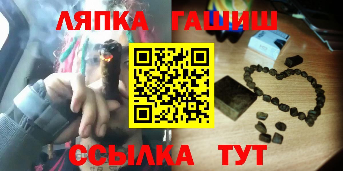 ГАШ Premium Феодосия