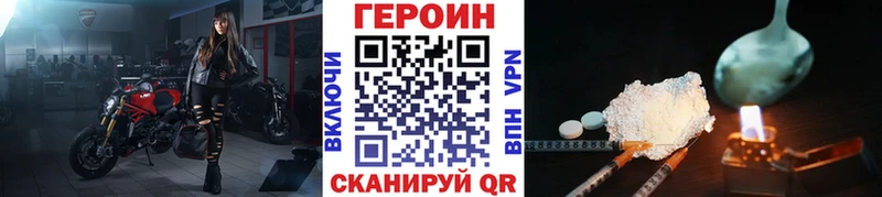kraken ссылки  Феодосия  ГЕРОИН герыч 
