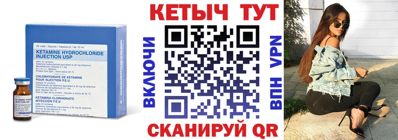 KRAKEN маркетплейс  Феодосия  Кетамин ketamine 