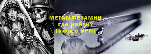 меф VHQ Алексеевка