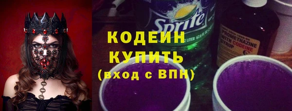 меф VHQ Алексеевка