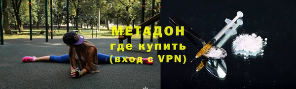 меф VHQ Алексеевка