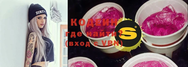 ПСИЛОЦИБИНОВЫЕ ГРИБЫ Алексин