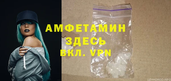 меф VHQ Алексеевка