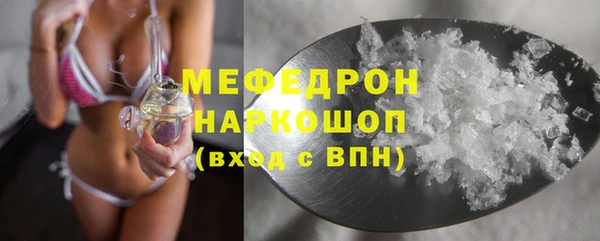 меф VHQ Алексеевка