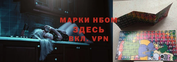 меф VHQ Алексеевка