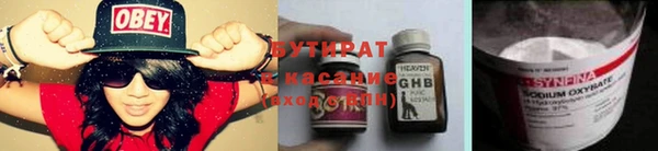 ПСИЛОЦИБИНОВЫЕ ГРИБЫ Алексин