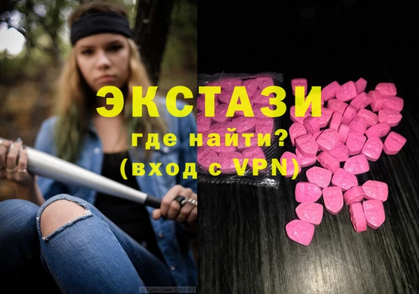 ПСИЛОЦИБИНОВЫЕ ГРИБЫ Алексин