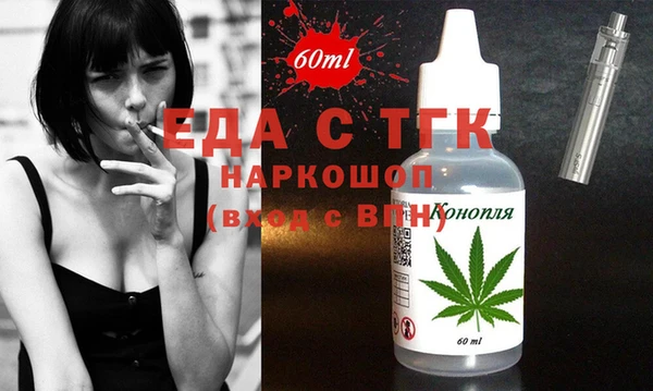 ПСИЛОЦИБИНОВЫЕ ГРИБЫ Алексин