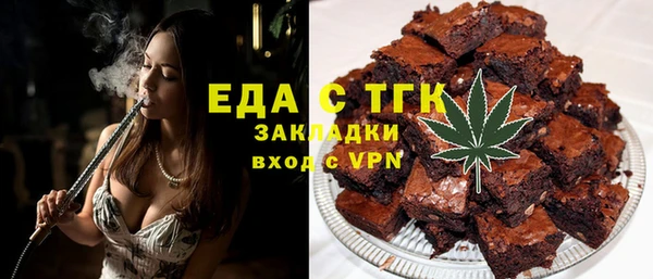 меф VHQ Алексеевка