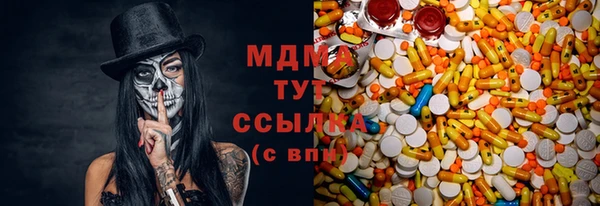 ПСИЛОЦИБИНОВЫЕ ГРИБЫ Алексин