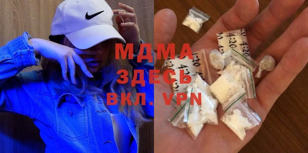 меф VHQ Алексеевка