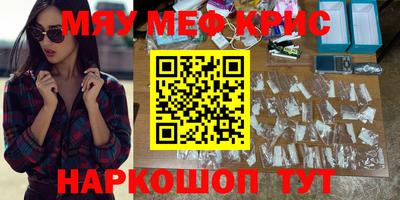 каннабис Обь