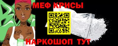 mdma Обнинск