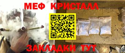 mdma Обнинск