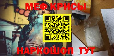 mdma Обнинск