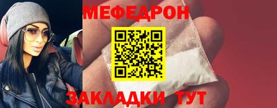 mdma Обнинск