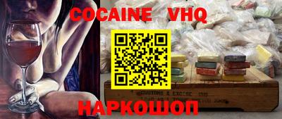 каннабис Обь