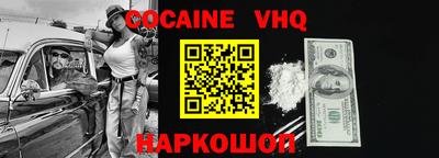 каннабис Обь