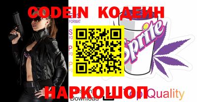 каннабис Обь