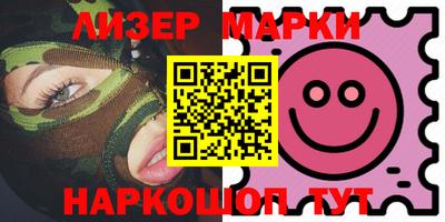 каннабис Обь