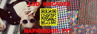 каннабис Обь