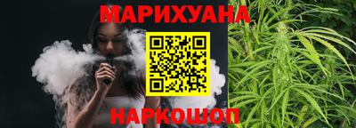 каннабис Обь