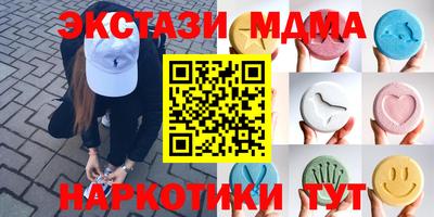 каннабис Обь
