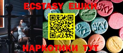 каннабис Обь