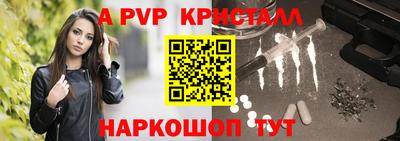 mdma Обнинск