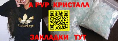 mdma Обнинск