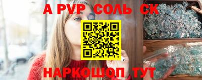 каннабис Обь