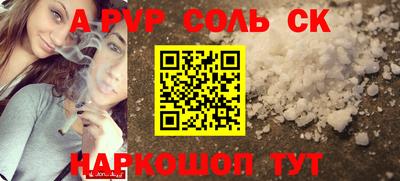 mdma Обнинск