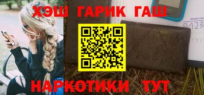 каннабис Обь