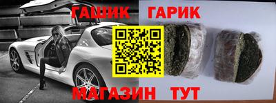 каннабис Обь
