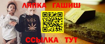 трава Нягань
