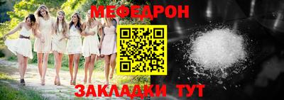 трава Нягань