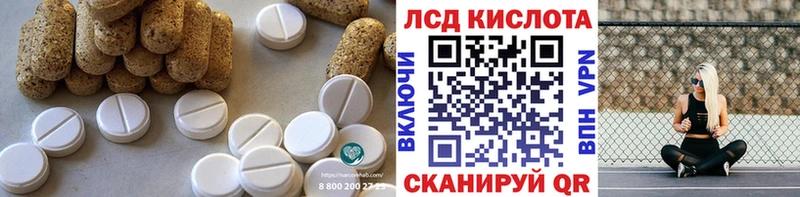 купить наркоту  Феодосия  omg онион  Лсд 25 экстази ecstasy 