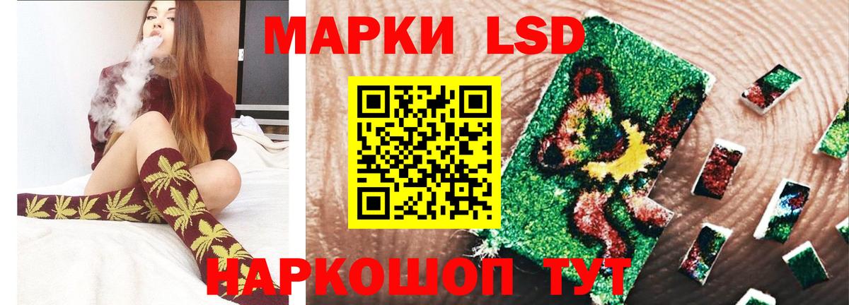 ЛСД экстази кислота Феодосия