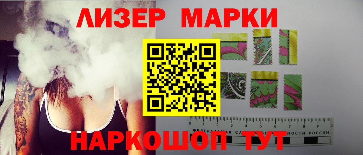 Феодосия  LSD-25 экстази ecstasy  Вход с VPN 