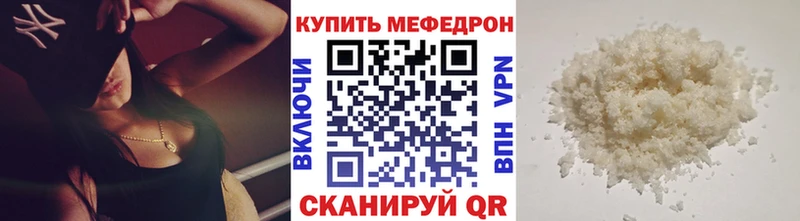 МЕФ VHQ MEGA Феодосия